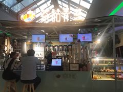 -茶话弄(李家村万达店)