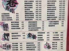 菜单-N多寿司(西湖道店)