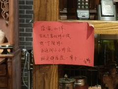-名扬烤肉(起源店)