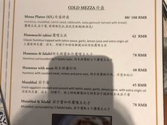 -La Medina餐厅(亮马河南路店)