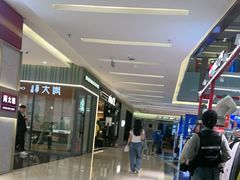-福田卓悦INTOWN购物中心