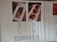 -19号私房菜(云南路店)