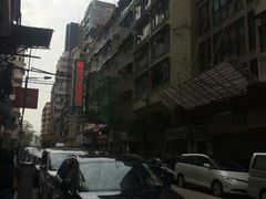 -澳洲牛奶公司(佐敦店)