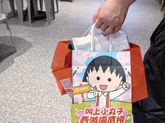 -海底捞火锅(奥森店)