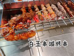 -白玉·朝鲜族烤串(深圳Kkone店)