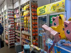 -名创优品(北京NTP新城广场店)