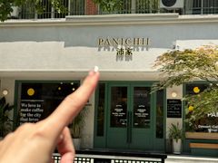 -沛家·西餐Brunch·直火料理