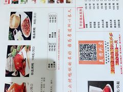 菜单-聚宾楼·烤鸭·家宴(科技三路店)