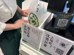 -泸溪河桃酥(海陵万象城店)