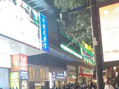 -大头虾越式风味餐厅(光明广场店)