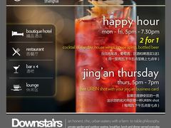Downstaris-上海艾本精品酒店