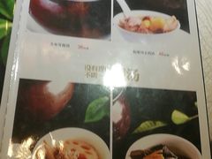 菜单-毛家饭店(今洲广场店)