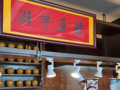 -义乌香格里拉•食尚汇MIX