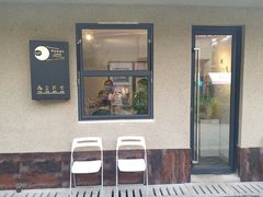 门面-Bamboo Today Cafe(国创园店)