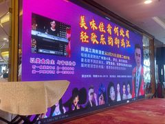 -御满江海鲜酒家(洛溪新城店)