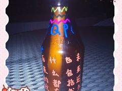 -顽啤熊·酒客酒馆(苏城夜景必选店)