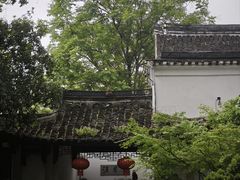 -绮园景区
