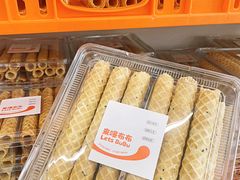 -来噻布布 Lets BUBU