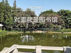 -黄埔荔枝公园