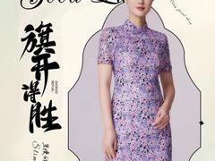-伊势丹(现代城店)
