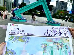 -民盈·国贸城