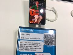 -中国移动(广州越秀建设大马路营业厅)