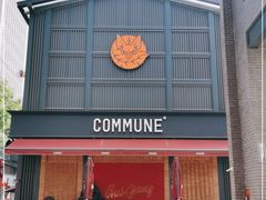 门面-COMMUNE幻师(CC Park店)