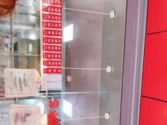 -吴山烤禽 (吴山路店)