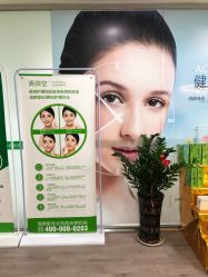 -清颜堂专业祛痘