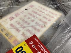 -满記土窑烧鷄波浪山莊