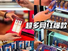 -DFS迪斐世(澳门新濠天地店)