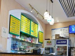 -清真吴记门钉肉饼·喜多利