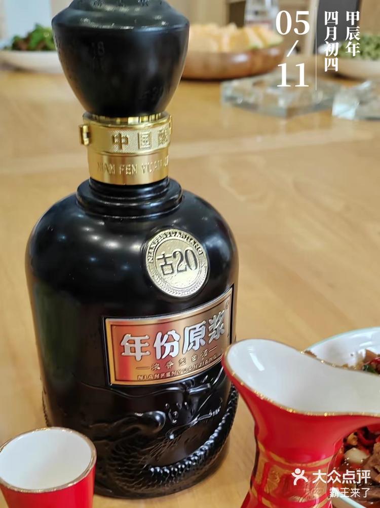 古兰酒图片