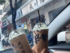 -成川茶店·潮汕工夫浓茶(万象店)