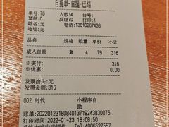 -比格比萨自助(诺亚大厦店)