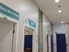 -广州仁爱天河医院