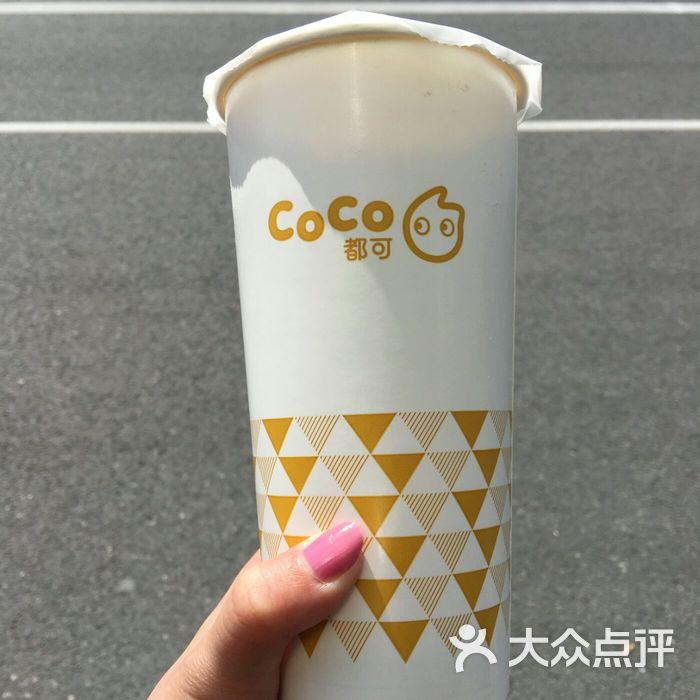 coco都可法式奶霜草莓果茶圖片-北京飲品-大眾點評網