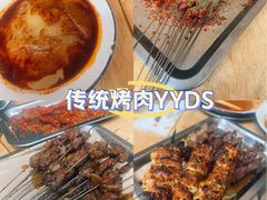 -东仪路传统烤肉