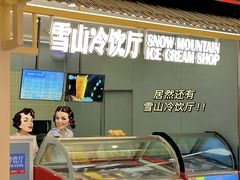-铜锣湾国际购物中心