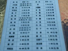 -西昌邛海宾馆