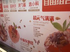 -探鱼·鲜青椒爽麻烤鱼(广州欣荣广场店)