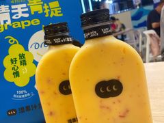-混果汁(喜荟城店)