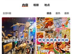 -金卯白肉罩火烧