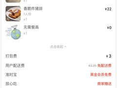 -玛格萝妮比萨屋(陆家浜路店)