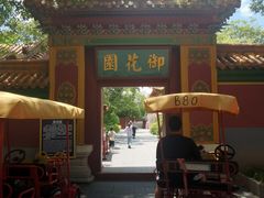 -横店影视城明清宫苑园区