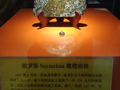 -紫金山天文台