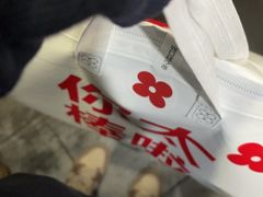 -红花点心局(护国寺店)