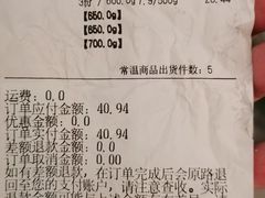 -大润发(衢州店)