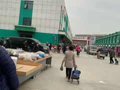 -何庄子阿米玛玛农产品批发市场