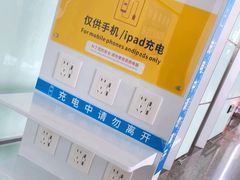 -常州奔牛国际机场